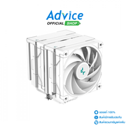 CPU Cooler DEEPCOOL AK620 (White)