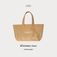 HOMELAND ♡ GROCERY BAG กระเป๋าผ้าไซส์ใหญ่พิเศษ มาพร้อมช่องใส่ของด้านใน สีครีม / สีน้ำตาลอ่อน