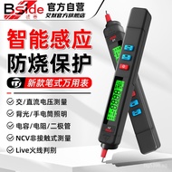 Automatic Intelligence Z5Z1Number g3High Precision Mini Electrician Multimeter j8 N2O0