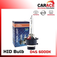 HID BULB - D4S 6000K 12V HID Bulb | Xenon Lamp HID D4S Headlight | HID LED BULB TOYOTA HONDA NISSAN 