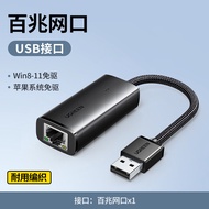 Green Link USB Gigabit Cable Network Card to RJ45 Network Cable Connector Converter 100 M Network Ca