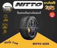 ส่งฟรี NITTO รุ่น 420S ยางรถยนต์ SUV ใหม่ปี 2025 ขนาด 255/55 R18 265/60 R18 265/50 R20 ขอบยาง 18-20 