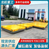ST/💥Direct SupplyKPWTrackless Steering Electric Flatcar 5Ton10Ton20Ton Track Platform Trolley Battery Ground Machine Fla