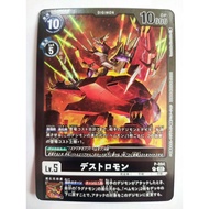 DIGIMON CARD Destromon P-094 LM06