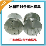 Refrigerator Door Seal Strip Extrusion Mold Freezer Door Gasket Extrusion Molding