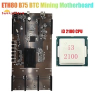 ETH80 B75 BTC Mining Motherboard+I3 2100 CPU 8XPCIE 16X LGA1155 DDR3 Support 1660 2070 3090 RX580 Graphics Card