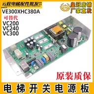 Hitachi Elevator AVR01 Switching Power Board Box VC/VE300XHC380A VC337.5 VI800XH380A