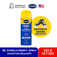 Dr. Scholl's ODOR-X  SPRAY สเปรย์กำจัดกลิ่นรองเท้า ,133g ระงับกลิ่นเท้า