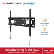 Manhattan 461986 TV Wall Mount ขาแขวนจอทีวีบนผนัง รองรับขนาดจอ 32-70 นิ้ว รองรับน้ำหนัก
ไม่เกิน 50 กก.