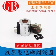 Real Shot❤ Hydraulic Solenoid Valve Coil MFB12-37YC MFZ12-37YC Solenoid Valve Control Valve Inner Di
