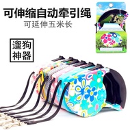 Pet Automatic Retractable Leash Dog Leash 5m Cat Leash Dog Leash Dog Walker