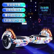 電動車 充電車 平衡車 獨輪車 電動代步  LED 燈 跑馬燈 藍芽喇叭(免運)