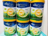 有機皇家美素力3號