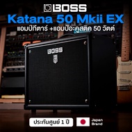 Boss® Katana 50 MkII EX แอมป์กีตาร์ แอมป์กีตาร์ไฟฟ้า แอมป์โปร่งอะคูสติค 50 วัตต์ รางวัลระดับโลก ลำโพ