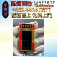 st.dupont都彭火機中國漆款紅黑配色 S.T.Dupont都彭火機  cartier卡地亞火機 Dunhill登喜路火機 大班 長城333 拿破崙 生肖 幕藍冰川 大文豪 小王子 錦繡良辰 火機