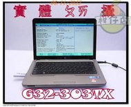 含稅 筆電殺肉機 HP G32-303TX i3-390M 4G 120GB 小江~柑仔店