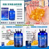 USA Super Magic Salmon Oil for Cat Fish Oil for Dog Fish Oil Dog Supplements Fish Oil Minyak Ikan un