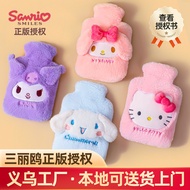 Sanrio PVC Hot Water Bottle Filling Water Cute Cartoon Hot Water Bottle Filling Water Student Dormitory Hot Water Bottle Filling Water