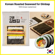 [E-MART No Brand]Korean Roasted Seaweed for Gimbap (20g)/gimbap laver/roasted seaweed/sushi nori she