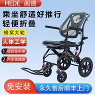 Yide Wheelchair Lightweight Folding Ergonomic Travel Trolley for the Elderly Wheelchair Hand-Pushed Scooter