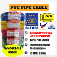 [100M]PIPC KABEL 1.5MM~2.5MM [100% PURE COPPER) PVC INSULATED CABLE 1.5MM CABLE 2.5MM CABLE SIRIM
