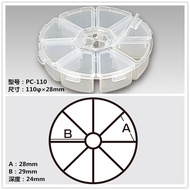 PC-97 PC-110 Lure Pin Box Lead Bean Bite Lead Rock Fishing Accessories Box Fish Hook Box