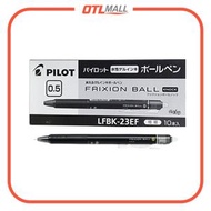 PILOT - "原盒10枝" Frixion Ball 擦得甩原子筆 擦擦隱形原子筆 啫喱筆 Pilot Japan (0.5mm 黑色) LFBK-23EF-B【平行進口】