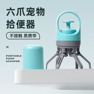 狗狗便便袋分配器 寵物外出必備 便攜拾便器 六爪設計可拆洗- 牛皮紙盒裝（含一卷垃圾袋） 藍灰色