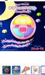 徵求 徵求 徵求Creamy mini 小忌廉變身器