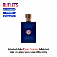 VERSACE DYLAN BLUE " รับประกัน แท้100% " 100ML EDT