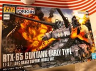 HGTO 1/144 #002 THE ORIGIN 初期型鋼坦克 RTX-65 guntank