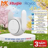 Reyee RG-EW1200R AC1200 Dual Band 1200Mbps Mesh WiFi Router – Wall Mount WiFi Extender