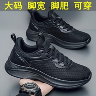 Large Size Men's Shoes 45 Mesh Shoes 49 Size Breathable Shoes 50 Cross-Border