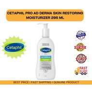 Cetaphil Pro AD Derma Skin Restoring Moisturizer 295ml