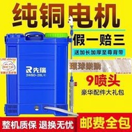 【甄選推薦】噴霧機 噴藥機 打藥機 消毒噴霧機 農藥機 充電式電動噴霧器 農用藥水機全自動打藥神器 高壓消毒打蟲機噴灑器