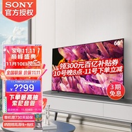 索尼（SONY） XR-65X90K 65英寸4K120Hz超高清HDR全面屏游戏电视X90J升级款
