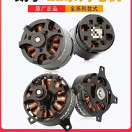 Girl a2212x22 Brushless x2204x2206x2208x2216 Motor Positive Negative Motor Yulang 66RE