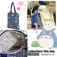 🇯🇵 日本宮崎駿龍貓 x LeSportsac Tote Bag 😍