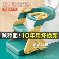 Urine Bucket Female Japanese Stairs Pedal Boy Baby Toilet Ladder Rack Step Toilet Children's Ring Ch