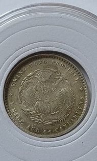 廣東省造，宣統元寶，庫平一錢四分四釐。