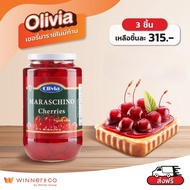 Olivia Maraschino Cherries 737g. x 3pcs. - เชอรี่มาราชิโน่มีก้าน 737 กรัม เชอรี่แดง เชอรี่เชื่อม (3ข