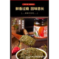 Yimengshan Fresh Toon Sprout Sauce Toon Tender Sprout Bibimbap Sauce Rice Sauce Seasoning Sauce [200