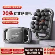20-Head Fascia Gun 16-Head Fascia Gun Muscle Massager Dedicated High-Frequency Vibration Multi @