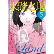 Untreaded Land (5) [88% off] 11101065885 TAAZE Reading Book Life Online Bookstore