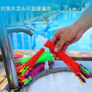 Water beams