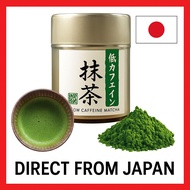 Kyoto Ujitawara Low-Caffeine Matcha Powder - Uji Green Tea Powder, Product 29356