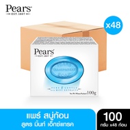 [ยกลัง] (*สี/กลิ่นเดียวกัน 48 ก้อน*) PEARS สบู่ก้อน 100กรัม 48 ก้อน แพร์ Soap Bar (สบู่ สบู่อาบน้ำ)