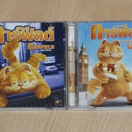 GARFIELD 1-2 THE MOVIE 1-2 Animation Movies Vcd Disc Thai Dubbed