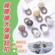 Waist Adjustment Buckle Jeans Button Pants Extender