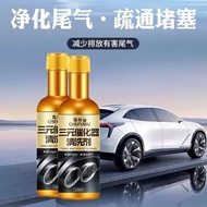 Three Yuan Cleaning 25.12.9